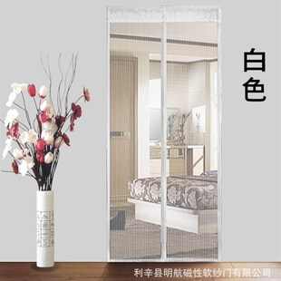 速发Maget Door魔术性门贴静音条纹加密防蚊磁帘软纱门 Scree