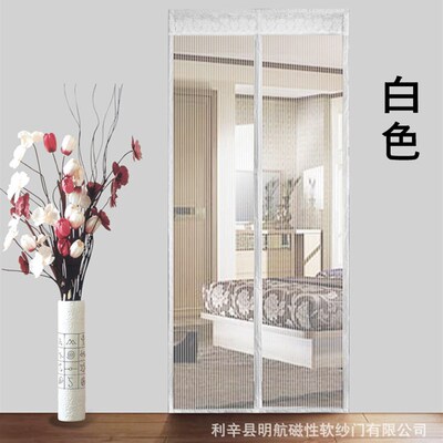 速发Maget Scree Door魔术性门贴静音条纹加密防蚊磁帘软纱门