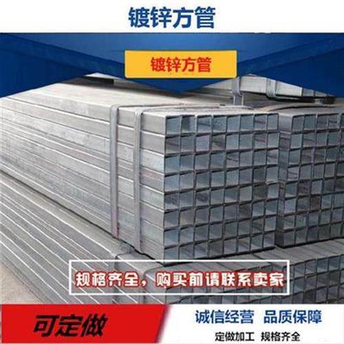 速发矩形方号连e接心配件铁管空件幕墙钢材4乘H6方矩形管20管镀锌