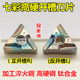 速发数头刀片高硬钢开槽刀片TMG16040内R VF三角形车刀刀控外圆4