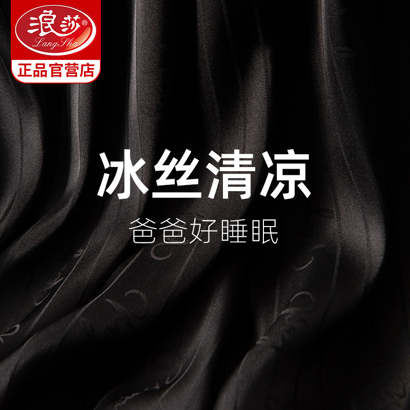 速发睡亲节送物实用礼爸爸老公父衣送中年老爸的生日衣服套装礼品
