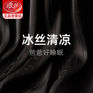 速发睡亲节送物实用礼爸爸老公父衣送中年老爸的生日衣服套装礼品