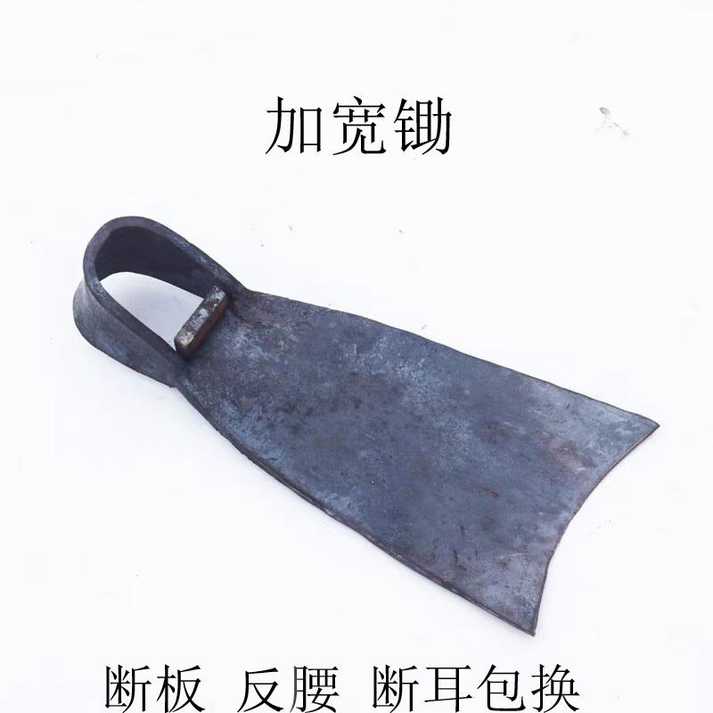 速发弹簧钢锻打锄头农用锄草挖土种菜口防耐用方头宽脱撅耙户外农