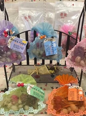 速发4TX香包衣柜香气香袋除味虫内防霉香囊汽车防去异味卧室