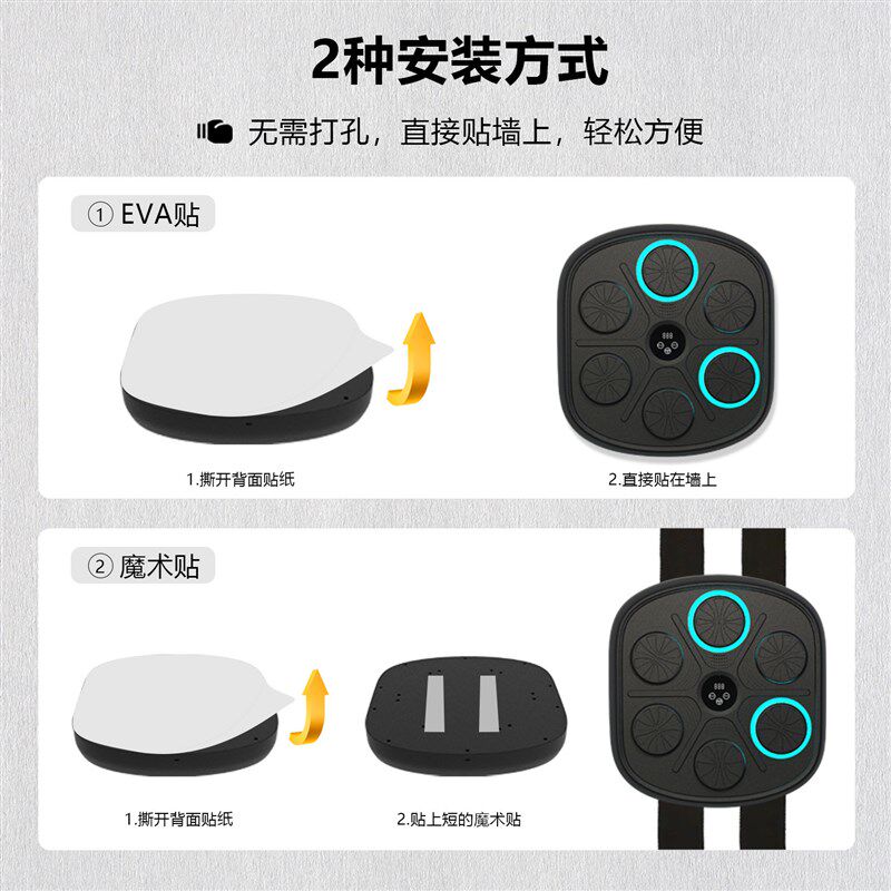 速发跨童成人儿境拳乐音击靶九挡调节拳击机家用健身训练器