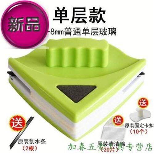 速发京雀擦玻璃e器双面擦窗器单v层玻璃清洁器非双层磁性