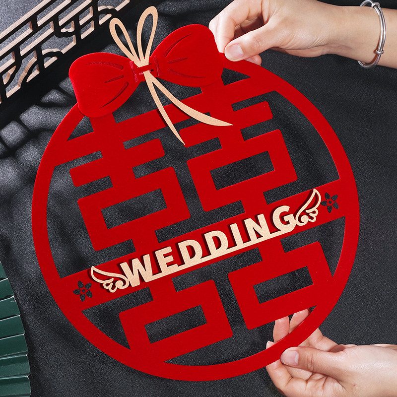 速发婚房布置门贴结婚喜字贴婚窗装饰立体双喜字大庆用品门花贴纸