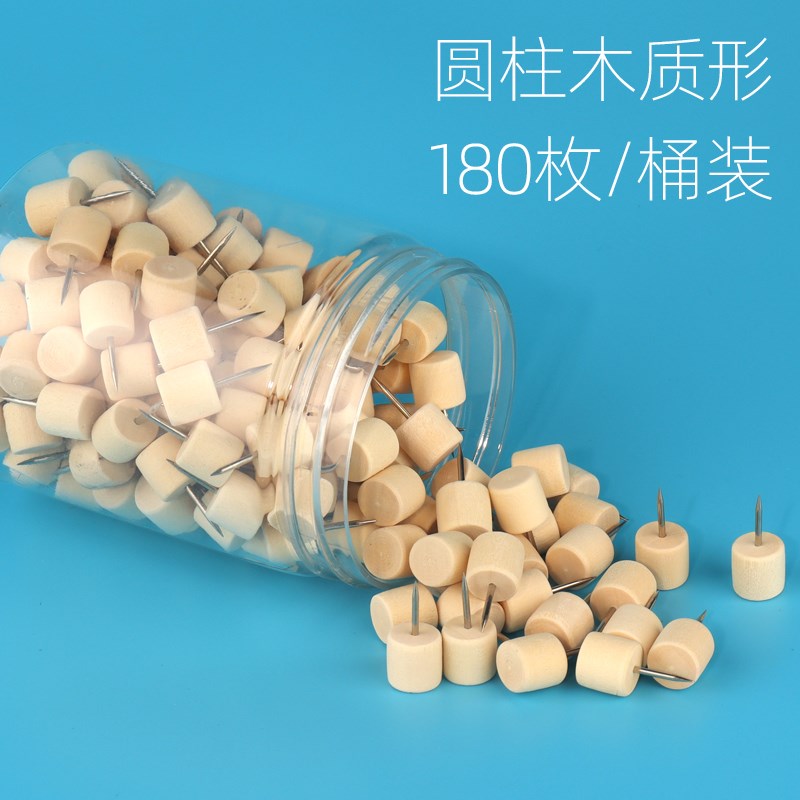 速发1头0枚原木图钉工字钉软木柱木制按钉圆板形大8钉美工钉桶装