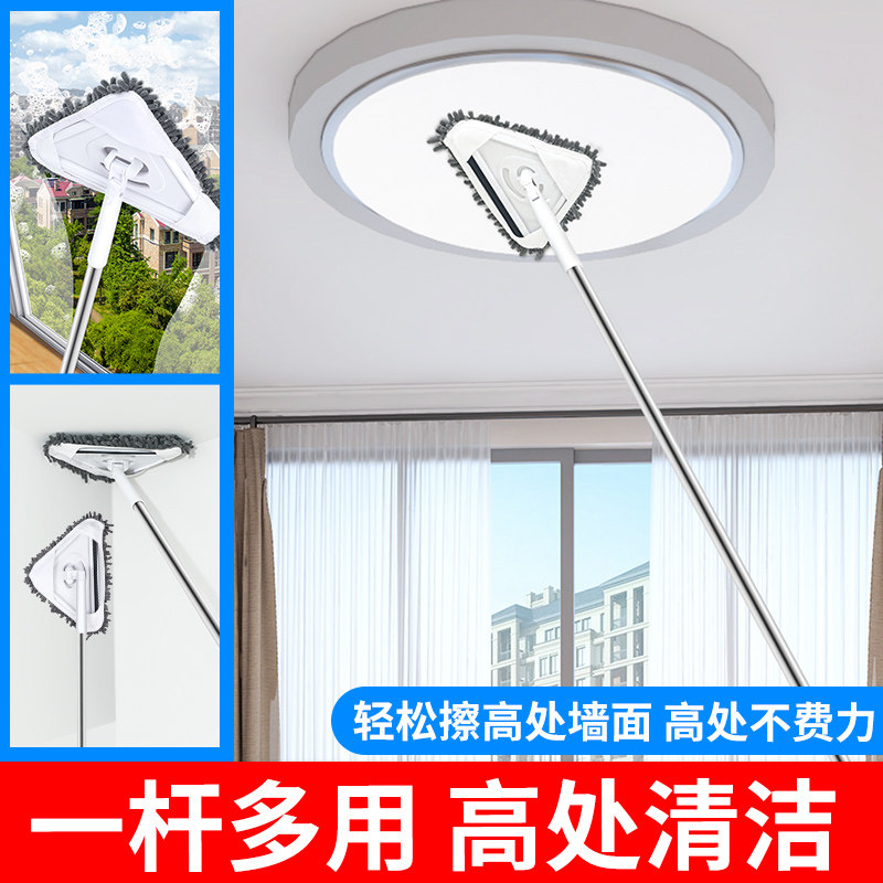 速发打扫神器家顶大扫除保洁工具扫花板清洁擦墙屋用天灰尘搞卫生