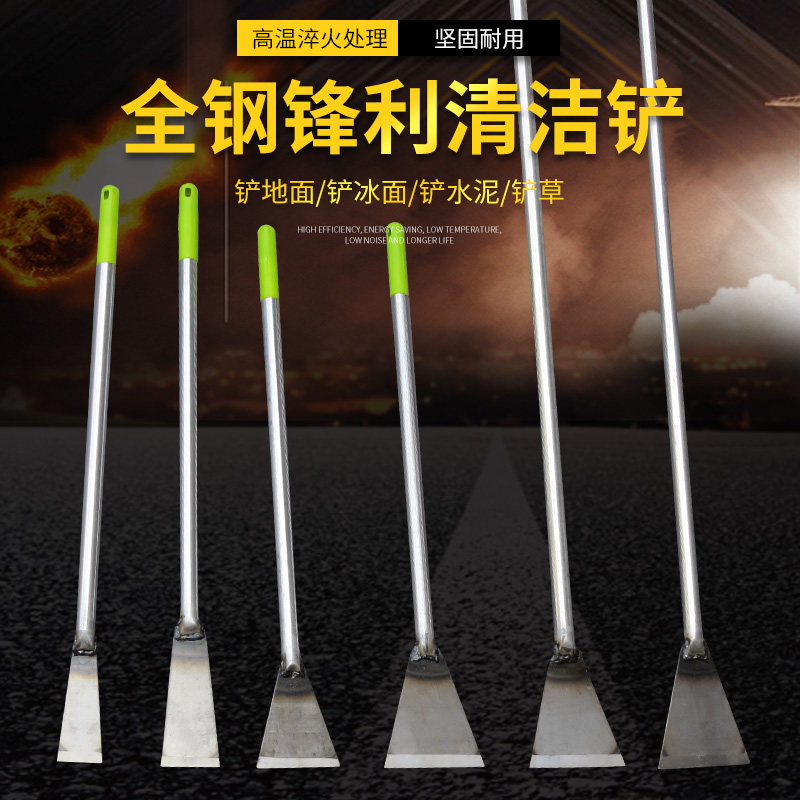 速发短柄小铁锋窄铲利铲刀钢加子铲厚清洁刀冰铲地面油污清理保洁