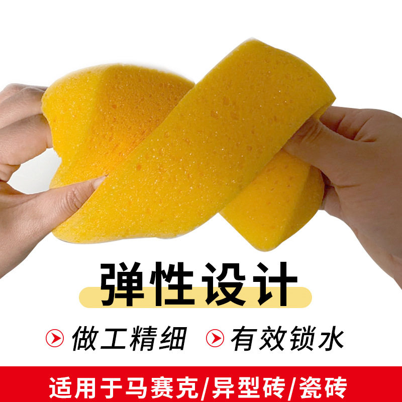 速发环氧彩砂美缝剂施工工具套装清缝瓷砖地板专用海绵擦填缝剂铲