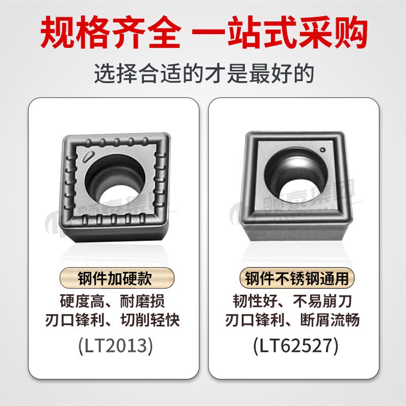 速发飞普瑞U钻刀片钻SPMG刀粒数控钢件不锈钢SPGT车床正方形刀头