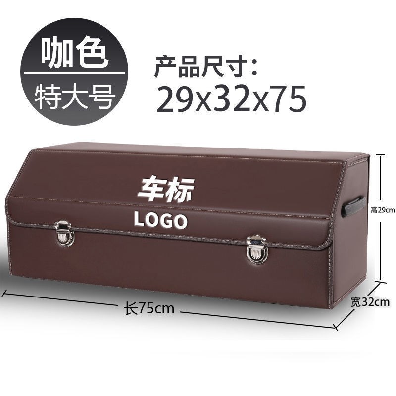 速发长安车车皮革汽载收纳箱置箱物可折叠木板后备箱收纳盒隔物板