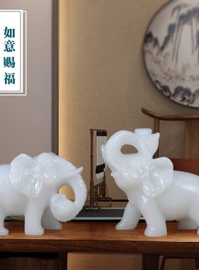 速发玉石大象居象一对家居办公室装饰件摆设开业乔迁新摆礼品