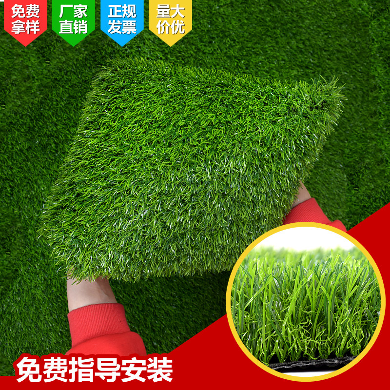 速发人草草坪草坪塑料假造坪幼园儿人工草皮楼顶台绿色地毯
