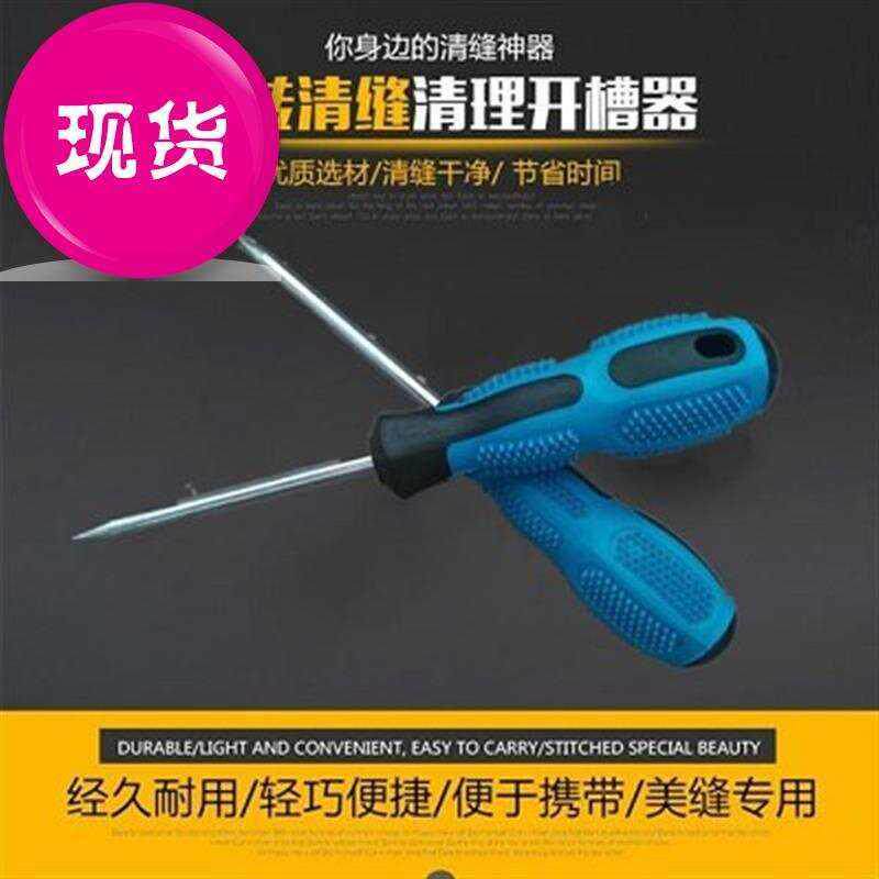速发开槽器钨钢美缝剂填缝剂专用施工工k具清缝锥瓷砖地板缝隙清