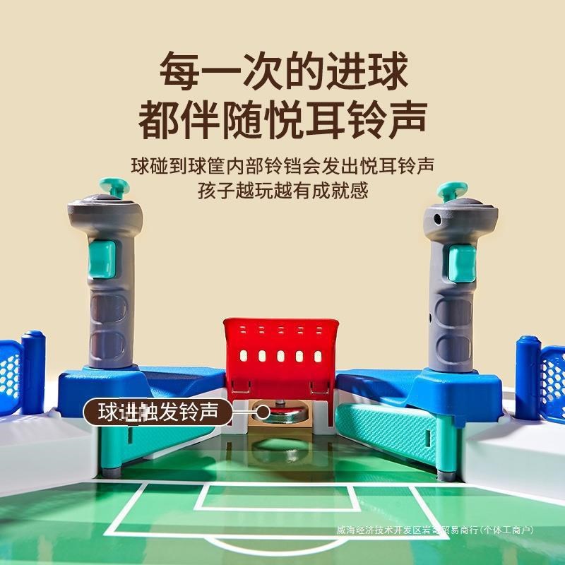 速发儿童桌上足球双人对战台玩亲互动桌面子具桌游