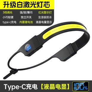 速发跨境新款TYP夜-C充电防水露显电量E跑步头戴灯户外登山数营头