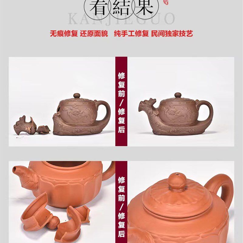 速发紫砂壶茶壶无痕修泥补瓷艺纯柴工手建水工器盖子茶具柴烧
