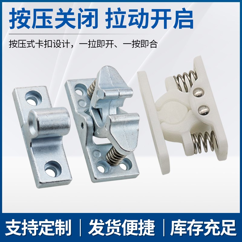 速发重型门碰卡扣强力锌合金大力碰珠门吸DK-101弹簧门锁碰锁HGT1