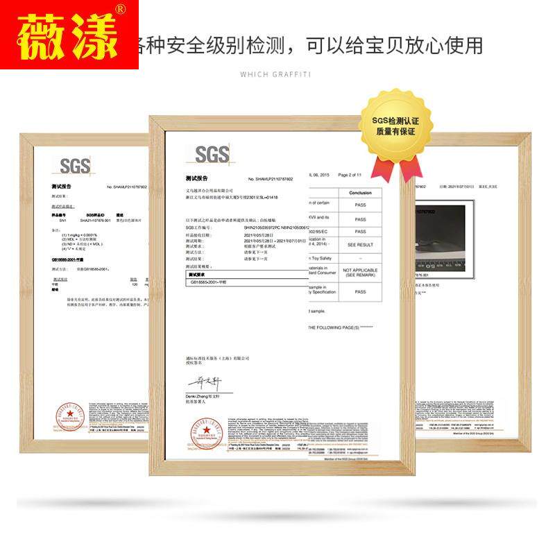 现货速发墙纸玻璃软白板墙贴不伤墙可移除挂式教学公小白板写字板