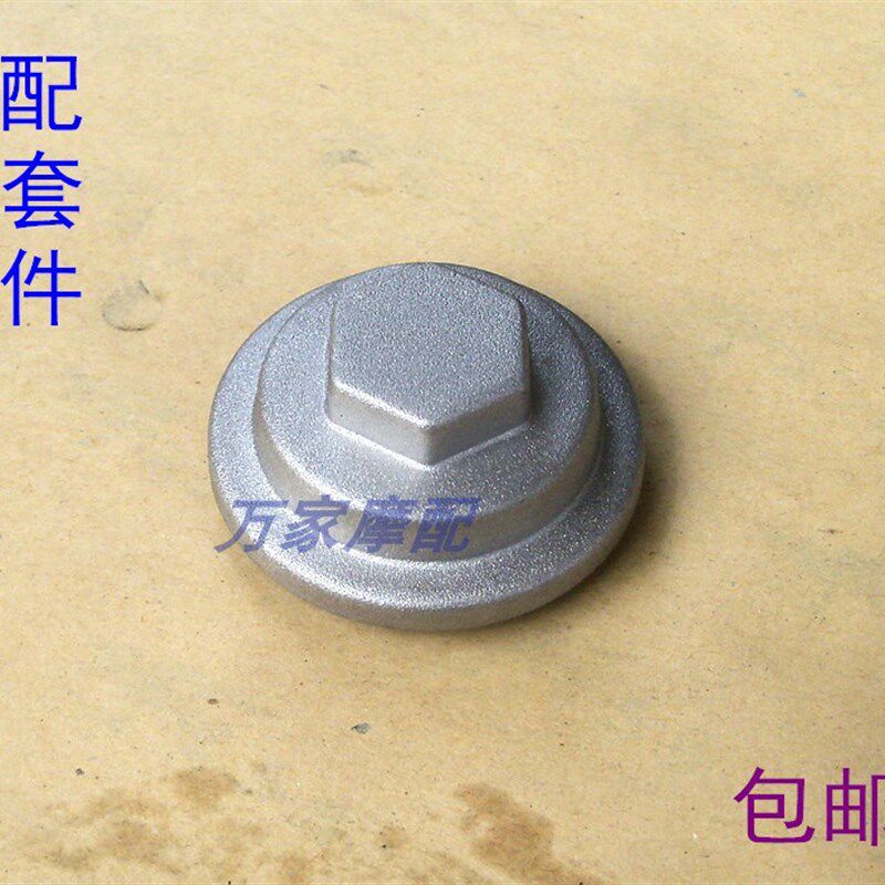 速发YB头摩托车JYM125劲V5傲L天戟天剑天俊天隼缸R气门盖胶圈