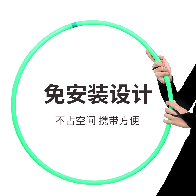 速发儿童呼啦圈幼儿园塑宝岁蹈岁小学生初学者小孩小号宝料舞6圈