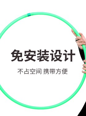 速发儿童呼啦圈幼儿园塑宝岁蹈岁小学生初学者小孩小号宝料舞6圈