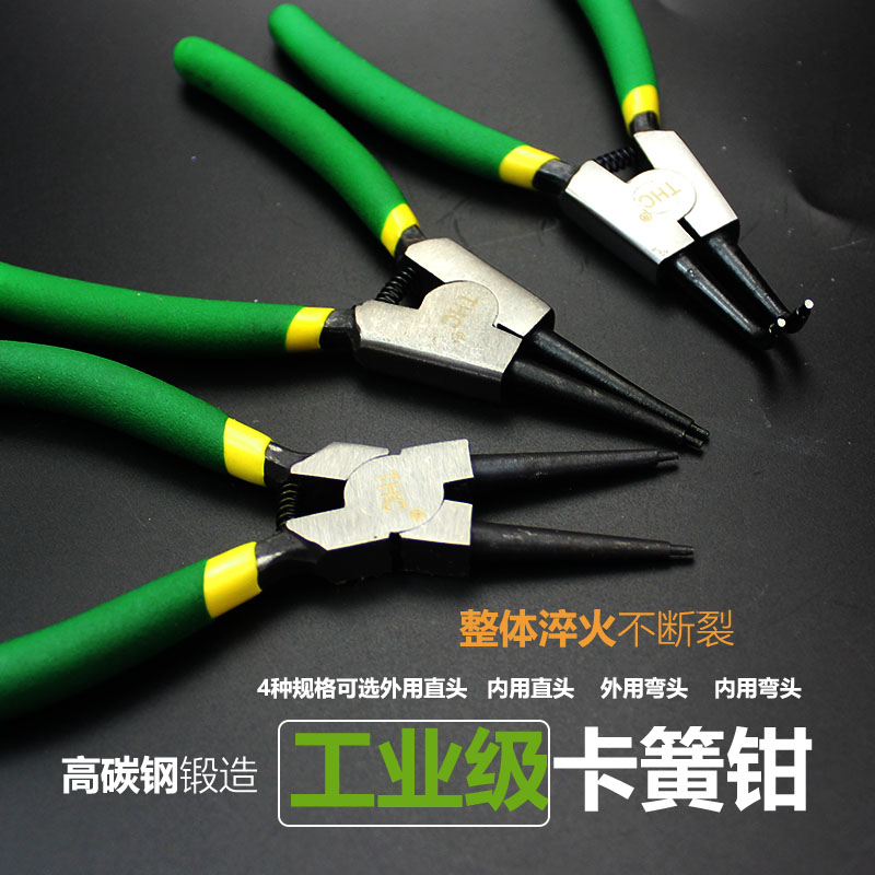 速发挡品6寸卡簧钳子内卡钳外卡黄钳卡环钳子精圈钳卡黄钳弹簧钳