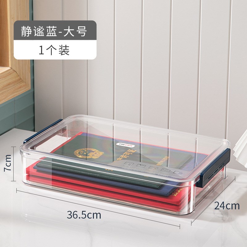速发纳优透星盒收明家用家庭本重要文件整理箱袋卡包