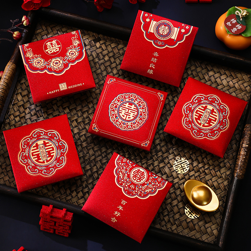 速发红包袋结婚婚堵创意喜字百元小喜包接亲礼门新婚用品2024新款