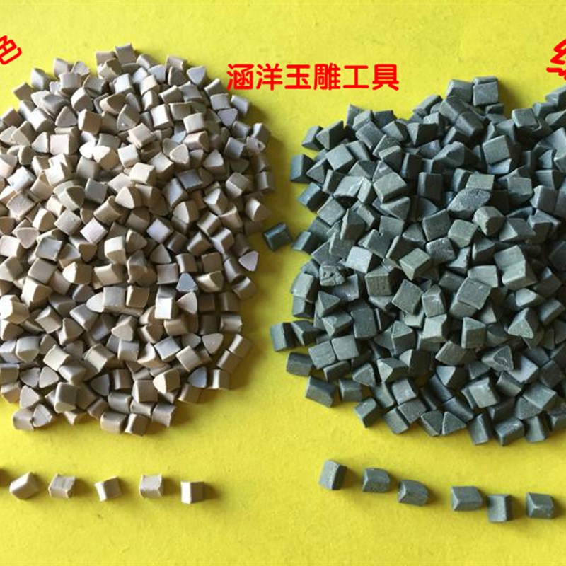 速发震桶辅料抛光材料玉雕机震机研磨料珠子三石抛绿振机光玉角珠