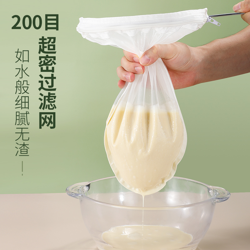 速发豆浆过滤网纱布家细厨房隔用果汁葡萄酒超渣袋超密