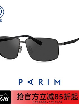 速发近视偏镜男开车专用新镜墨光太款防紫外线驾驶76040