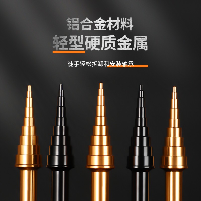 速发轴承装卸工具轴承拆装器孔承拉拔器安装器轴压承轴承工具内轴