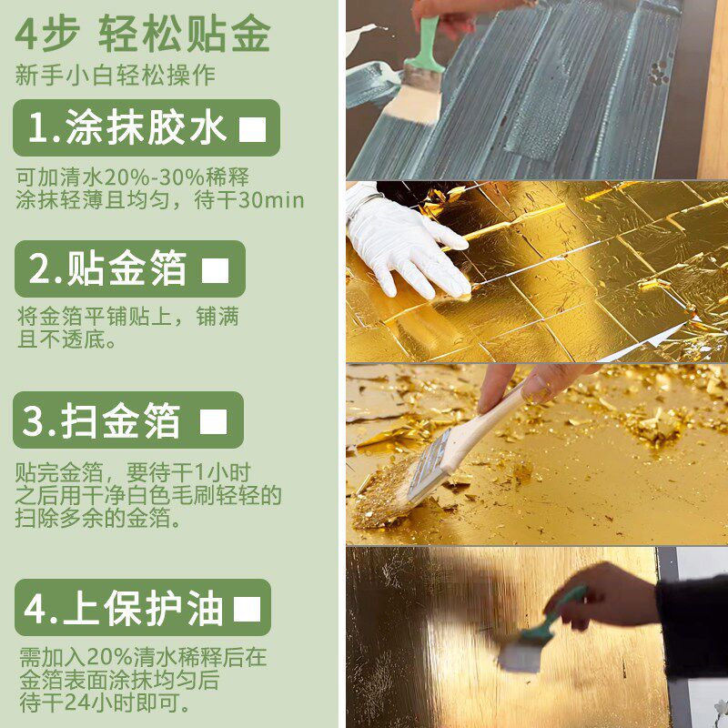 速发迎宾牌中式婚庆金箔板贴金泊订婚周岁宴背景装饰天花屏风贴金