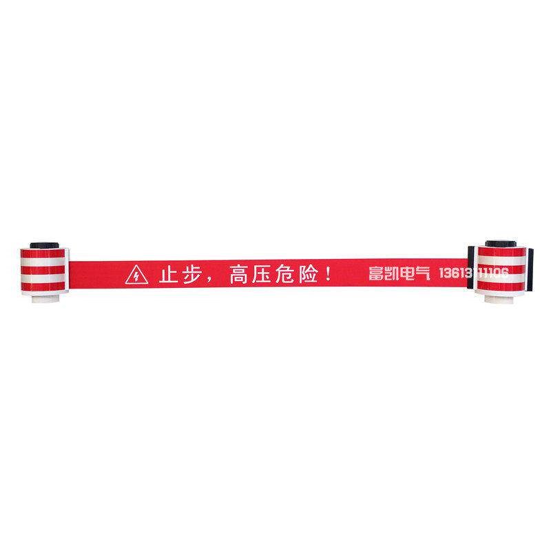 速发伸磁吸式警示带安全工具柜配电柜专用自动缩隔离带反光磁铁警