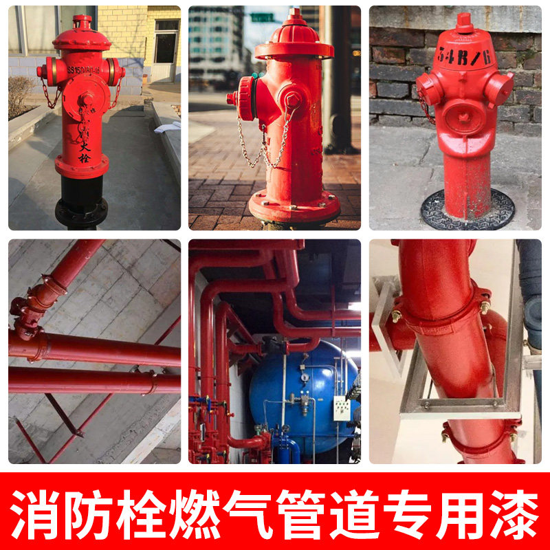 速发红油漆大红色中国红金翻漆栓然气管道属新防漆锈小桶黄色