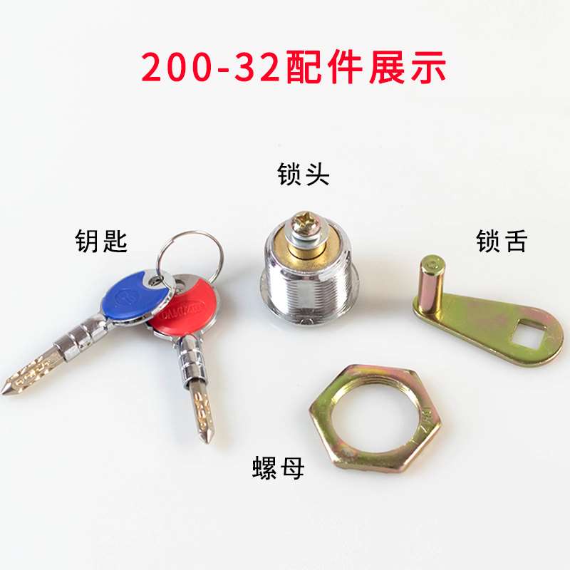 速发老式防盗锁芯头家用锁电子密码锁芯头门配件