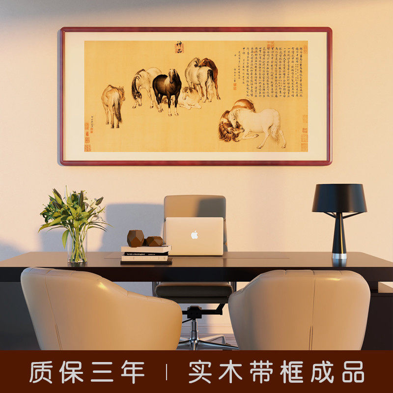 速发装世宁八骏图国画马到成功挂画办公室山招大气客厅水财壁画郎
