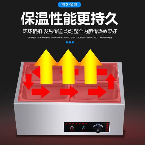 速发厂商用快餐保温台售饭台小型池汤电加热食堂打菜台快餐车售式