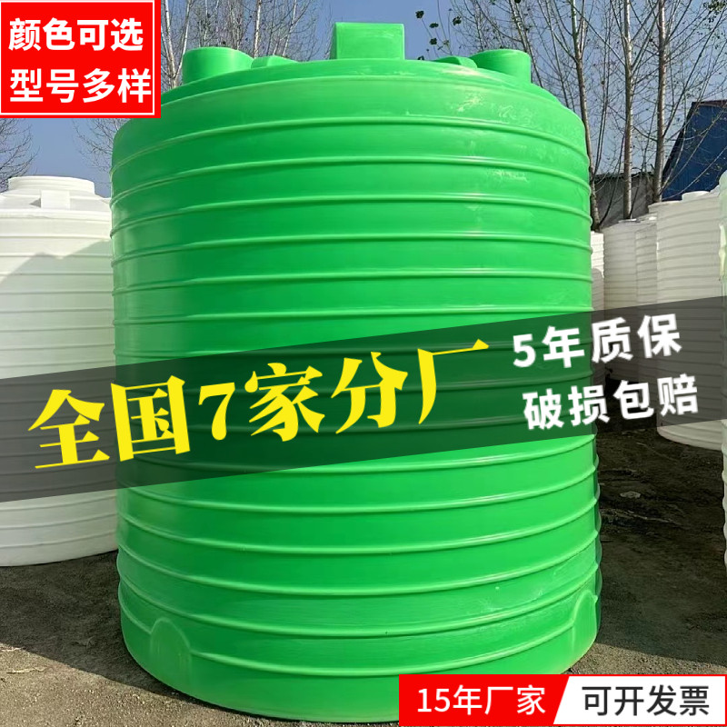 速发水蓄PE塑料水塔储水罐1-50吨油罐大容量储加箱户外牛筋化工厚