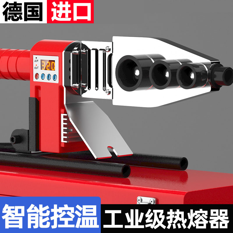 速发新款ppr水管热熔机熔接器管道家用接管热容焊接机大功率