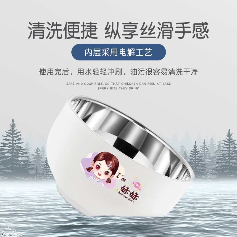 速发亲子碗家用一家四口套不04装锈钢碗碗童宝宝儿防摔防烫