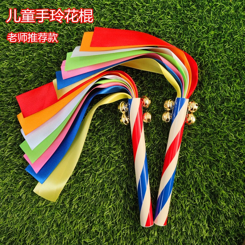 速发幼儿园轻器械儿童早操道操舞蹈色具多体花棍拉拉队运动会进场