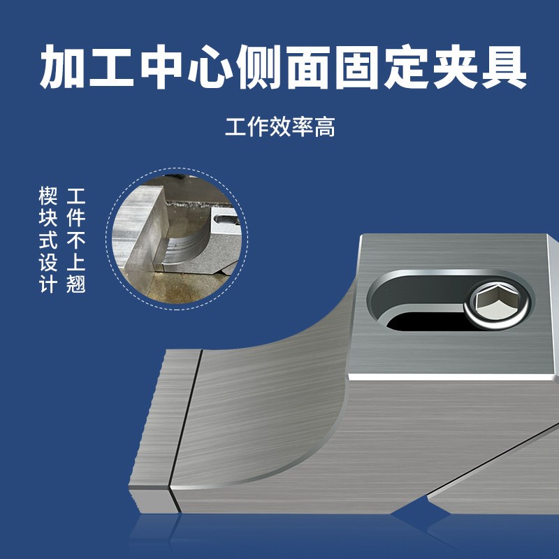 速发单向蛤蟆钳CC模具精雕加工侧面固定防翘多工位精密老虎钳ok夹