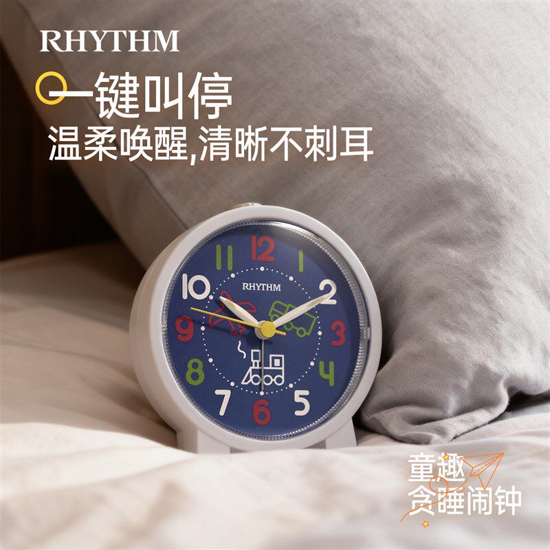 速发日本丽声闹钟儿童男孩孩学生专用2026年新款起床神器强力叫醒