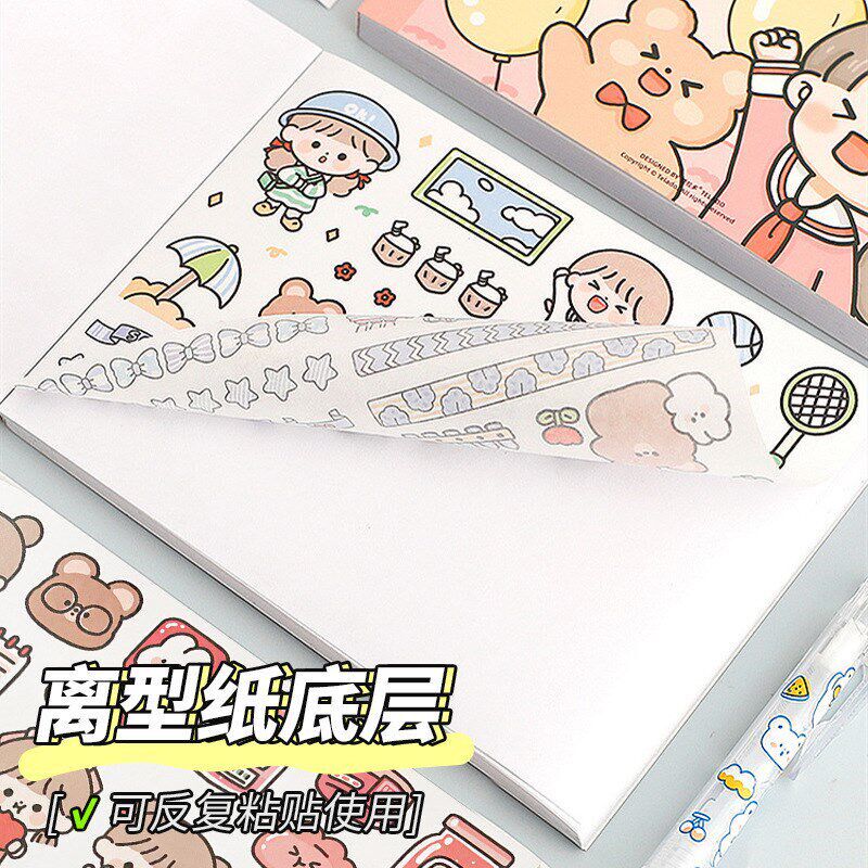 速发速发100张可账纸纸素材本手爱小图案手帐本贴画工具贴贴本全