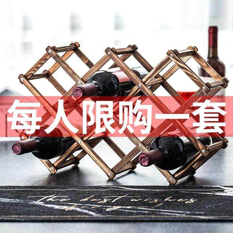 速发红酒格子酒菱形格酒格子正方形威士忌酒架墙壁酒柜红架架斜放