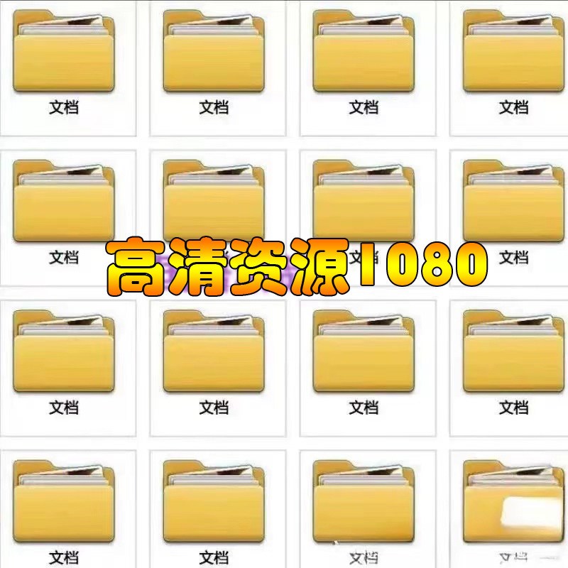 速发新2026款车载64G通用电影电视电脑mp4格式影片想手机